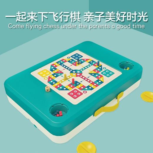 【积木桌 手写画板 算术逻辑 飞行棋 磁性拼拼乐 五合一拼插积木桌】儿童多功能趣味玩具箱 柔肤质感 一提就走 学习与玩乐同行 商品图1