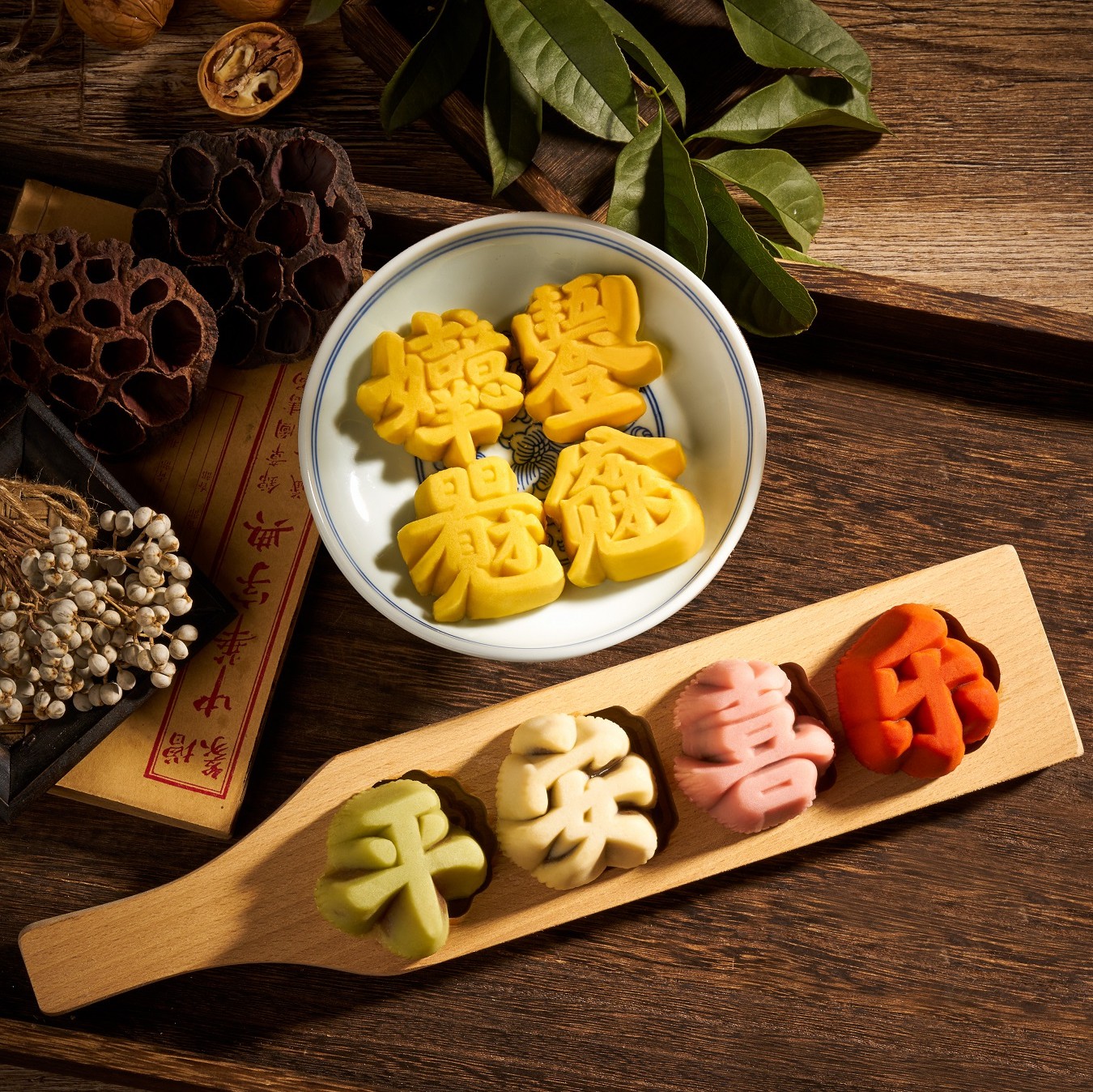 【限量销售】2020咬文嚼字千字中秋月饼:字中有真味,送给最在乎的你