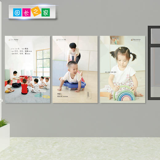 亲子海报墙画 商品图1