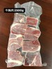【第二件半价】膳时光巴西进口牛胸肉 商品缩略图0