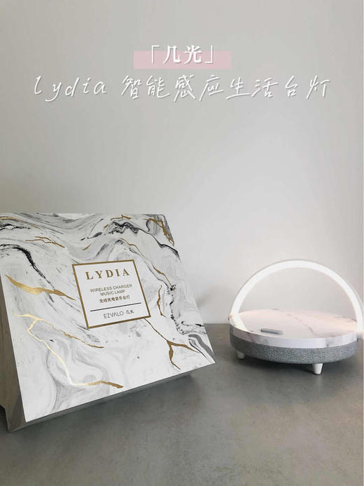 几光 无线充电音箱多功能台灯 商品图12