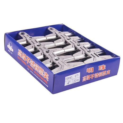 明珠高级不锈钢票夹 商品图4