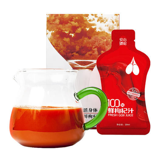 鲜枸杞汁礼盒 5盒 买5送1 商品图0
