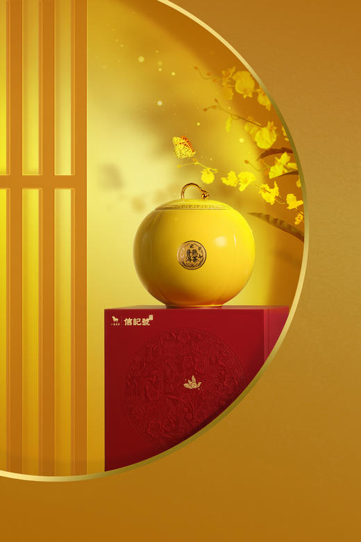 八马信记号|普洱熟茶 君子雅集（450克）C1375 商品图1