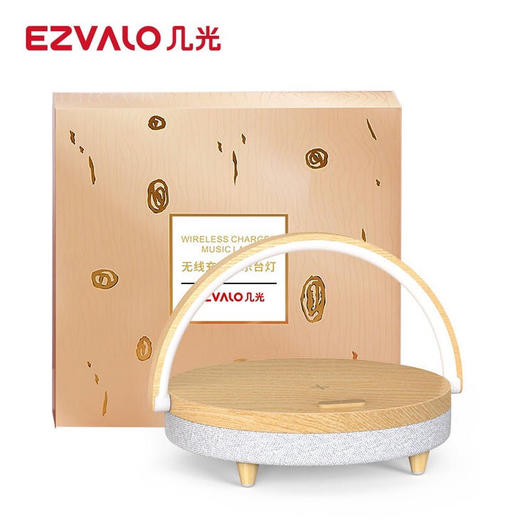 几光 无线充电音箱多功能台灯 商品图6