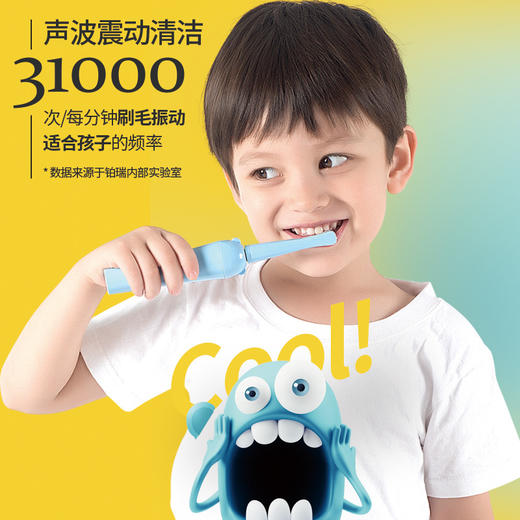 【铂瑞BR-Y9儿童电动牙刷】口腔护理宝宝全自动卡通款充电式软毛牙刷 商品图2