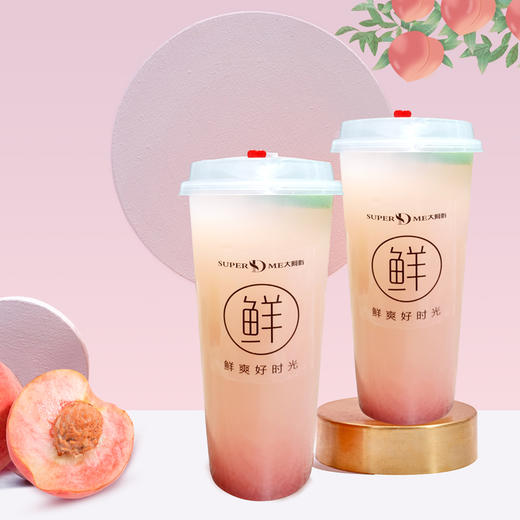 【教师节】桃桃乳酸菌  原价13元/杯，活动价6.5元/杯 商品图0