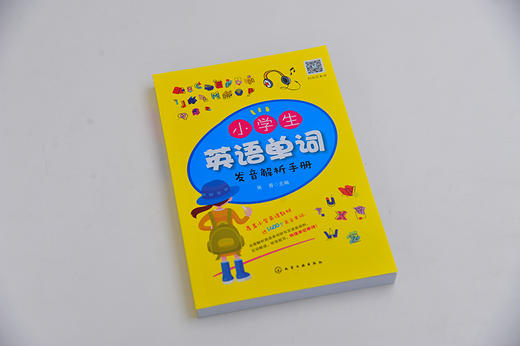 小学生英语单词发音解析手册 小学生英语自学教程书籍 英语自然拼读 少儿英语启蒙教材入门 1600个小学英文单词发音规律及记忆方法 商品图3