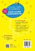 小学生英语单词发音解析手册 小学生英语自学教程书籍 英语自然拼读 少儿英语启蒙教材入门 1600个小学英文单词发音规律及记忆方法 商品缩略图1