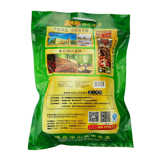 林中宝 脆嫩杏鲍菇 肉质肥厚 鲜甜 袋装150g 全国非偏远地区包邮 商品图3