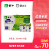 蒙牛低脂高钙牛奶利乐包250ml×24盒 商品缩略图0