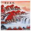 侯志明《鸿运当头》68*178cm 山水横幅作品 办公室/客厅挂画 商品缩略图4