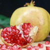 突尼斯石榴4.5斤新鲜应季水果丽江产地直供现摘现发包邮 商品缩略图0