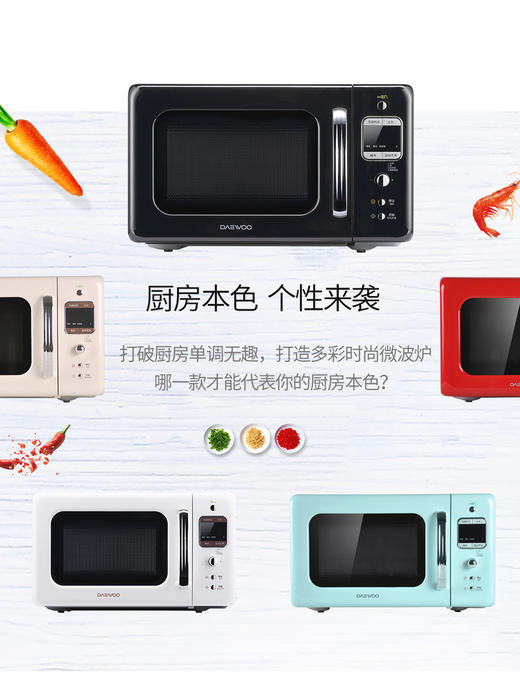 1.	大宇（KOR-6LBRR ）微波炉 商品图5