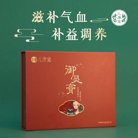 为什么比起人参，你更适合吃御灵膏？