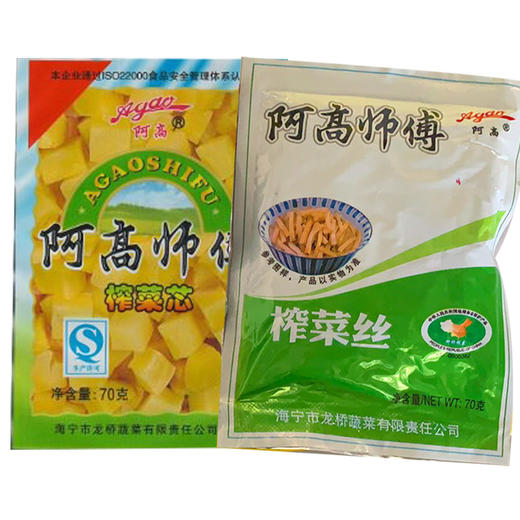 【1元2袋】阿高师傅榨菜口味随机70g（0201694/0200169） 商品图0
