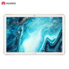 华为 HUAWEI 华为平板 M6 SCM-AL09 SCM-W09 VRD-AL09 VRD-W09 10.8英寸 影音娱乐通话平板电脑 八核麒麟980芯片 商品缩略图6