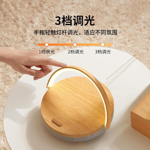 几光 无线充电音箱多功能台灯 商品图7