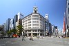 日本东京购物打卡圣地一 商品缩略图0