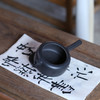 龙德堂陶艺 陈宗宝制 《古风》 青段还原烧 350cc 库存请咨询客服 商品缩略图2