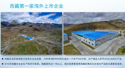 5100藏地冰川水 桶装水 12升一桶 商品图5
