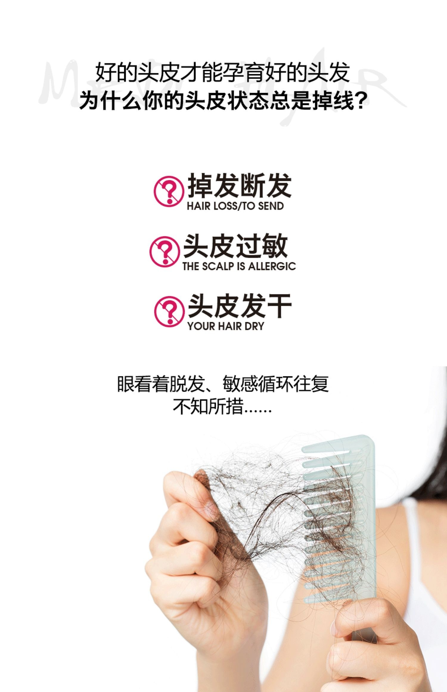 域发氨基酸滋养健发洗发露200ml