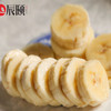 云南威尼斯自然熟绿皮香蕉5斤新鲜应季水果现摘现发包邮 商品缩略图1