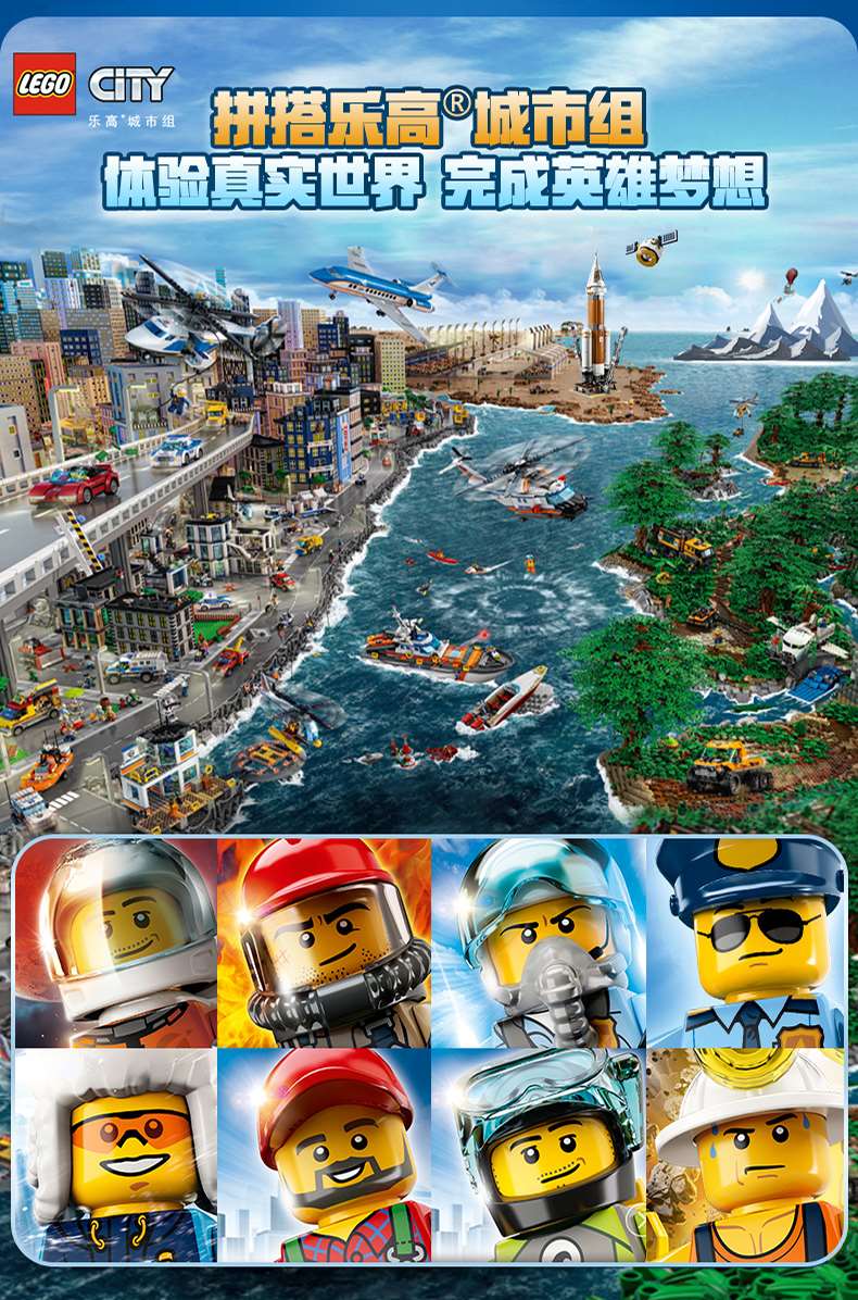 lego乐高60214汉堡店消防救援男女孩玩具积木送礼