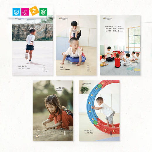 亲子海报墙画 商品图3