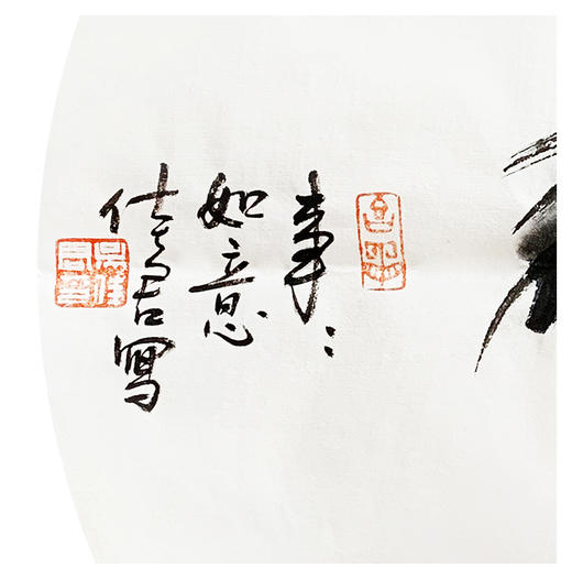 吴佳君-真迹- 书法《事事如意》 办公室 书房  客厅 商品图1