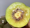 红心猕猴桃4.8斤四川浦江奇异果产地新鲜应季水果包邮 商品缩略图2