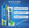 【套餐2-1】*妈妈壹选天然皂液3kg+云南白药牙膏薄荷清爽型65g+维达抽纸超韧4包一提 商品缩略图1