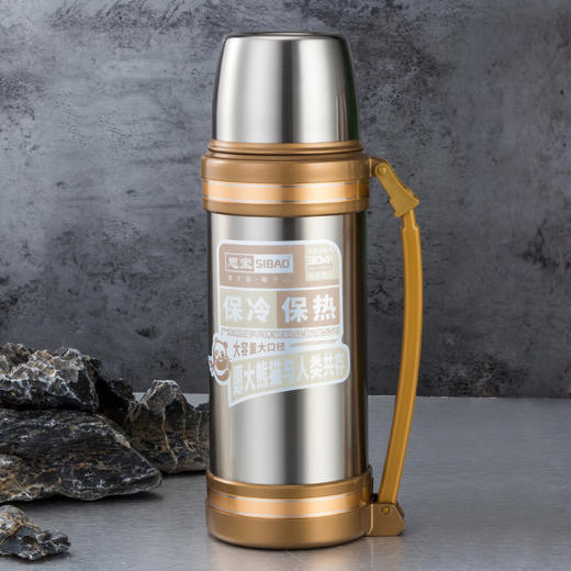 思宝旗舰店真空保温壶盼奥C旅行壶304不锈钢车载便携水 商品图3