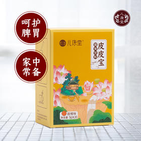 教你自测孩子脾胃不好的表现！