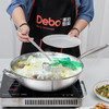 Debo 德里克蜂窝炒锅气悬浮不粘炒锅蒸锅多用锅 商品缩略图1