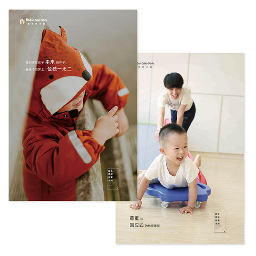 亲子海报墙画 商品图2