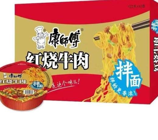康师傅干拌方便面100g 商品图0