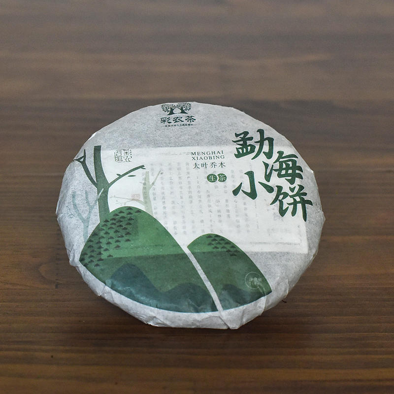 彩农茶｜2026年头春·勐海小饼，开始优惠预订