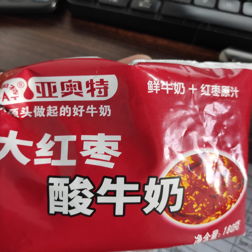 亚奥特大红枣酸奶