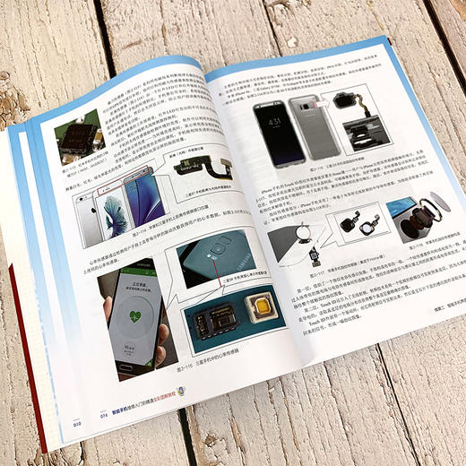 智能手机维修入门到精通全彩图解教程 瑞佩尔 智能手机维修书籍 智能手机刷机拆装解锁手机故障排除方法与手机电路工作原理元器件 商品图3