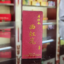 寿仙谷 西红花 1g/瓶