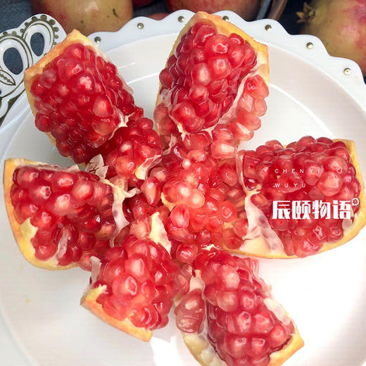 突尼斯石榴4.5斤新鲜应季水果丽江产地直供现摘现发包邮 商品图1