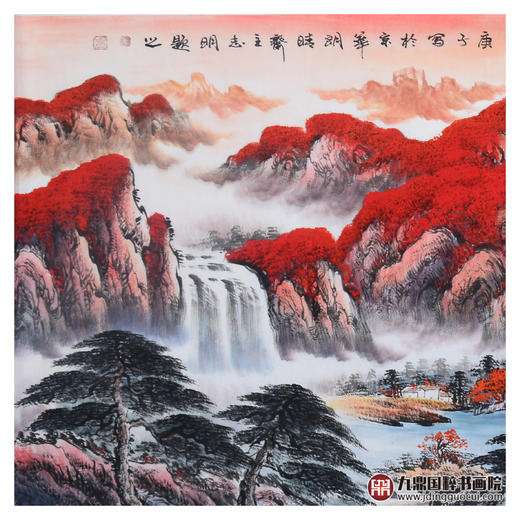 侯志明《鸿运当头》68*178cm 山水横幅作品 办公室/客厅挂画 商品图3