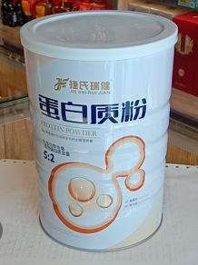 捷氏听装瑞健/中老年蛋白质粉1000g（0301923/0301924）