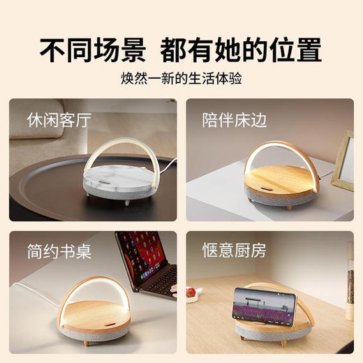 几光 无线充电音箱多功能台灯 商品图9