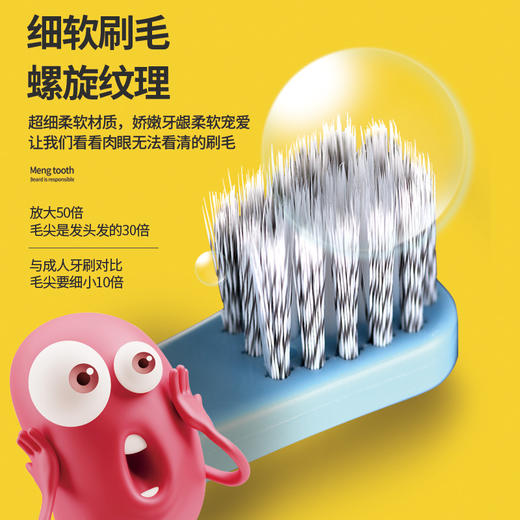 【铂瑞BR-Y9儿童电动牙刷】口腔护理宝宝全自动卡通款充电式软毛牙刷 商品图4