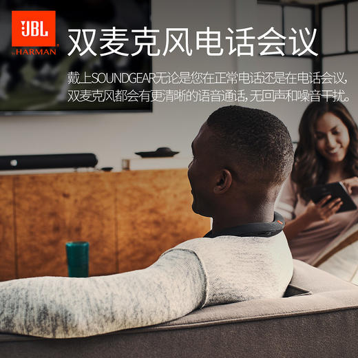 JBL SOUNDGEAR音乐魔环 蓝牙颈挂式蓝牙音箱 商品图3