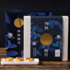 高端木质月饼礼盒 商品缩略图0