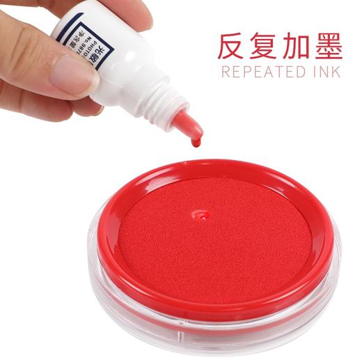 得力快干印台印泥9863红色蓝色速干泡沫印泥油性 商品图6