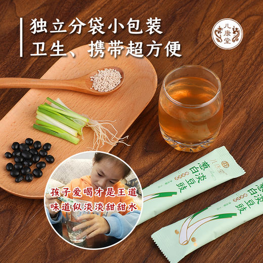 【葱白淡豆豉】家中常备，感冒不愁，适用于外感初期（已售罄，规格升级中，新的一批预计10月18号发出！） 商品图4